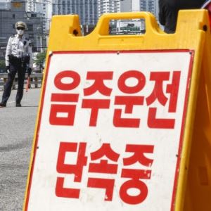 겁없는 중국인, 만취 상태로 서해안 고속도로서 역주행