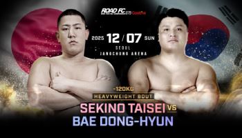 ‘타이틀전 3개’ ROAD FC, 075 대회 추가 라인업 공개