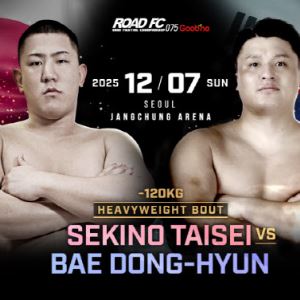 ‘타이틀전 3개’ ROAD FC, 075 대회 추가 라인업 공개