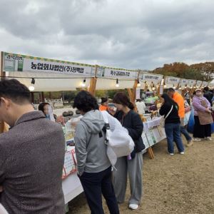 전국 관광기업지원센터, 경주에서 ''포스트 APEC 팝업스토어'' 열어