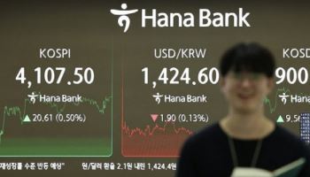 배당소득세 최고세율 35%→25%…당정, 최종 조율하나