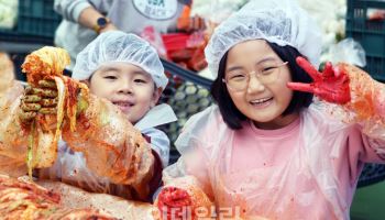 김장체험하는 어린이