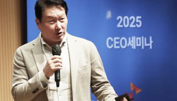 최태원 “기본기 없으면 AI도 실패…'운영개선' 지속 추진해야”