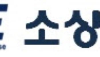 소상공업계, 새벽배송 금지주장 철회 촉구