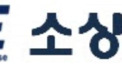 소상공업계, 새벽배송 금지주장 철회 촉구