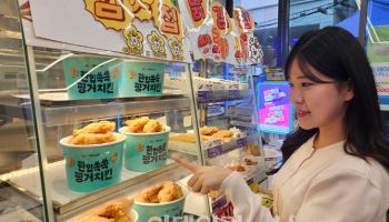 CU, 배달의민족과 9900원짜리 치킨 내놨다