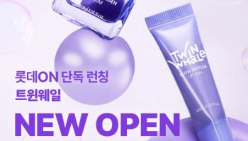 롯데온, 글로우 PB뷰티 브랜드 ‘트윈웨일’ 론칭