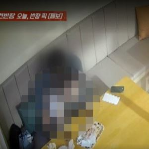 대낮 카페서 ‘19금’…? 점주 “불륜이다” 확신한 이유는