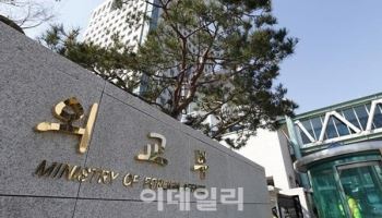 앙골라 독립 50주년 기념행사, 김동찬 외교장관 특사 파견