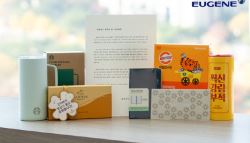 유진기업, 수험생 자녀 둔 임직원에게 응원 선물세트 전달