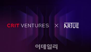 [마켓인]크릿벤처스USA, 미술 큐레이션 플랫폼 '아르투'에 전략 투자