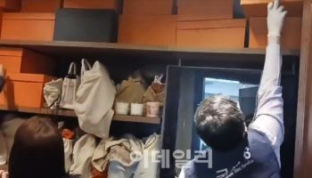 뻔뻔한 체납자…국세청 직원 떠나자, 캐리어로 4억 몰래 날라