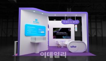 엘리스그룹, 기업 맞춤형 AX 전략 제시…’AI 서밋 서울 2025’ 참가