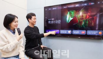 LGU+ ‘U+tv’, 말 한마디로 콘텐츠 찾는다...음성 AI 대폭 개선