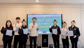 대한체육회, 수능 앞둔 국가대표 선수 격려