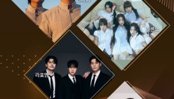 잔나비·최호종→이채민·샤이니 민호… 별이 쏟아진다