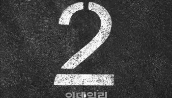 [마켓인]“더딘 엑시트에”…글로벌 LP 주도 세컨더리 거래 증가