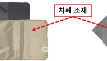 내 여권 지켜준다고 해서 샀더니…"당했다"