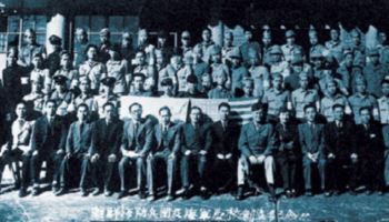 한국 해군의 시작, 해방병단 창설 