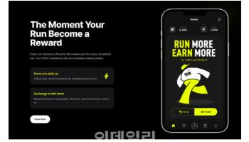 달리면서 돈 번다엑스크루 ''러닝앱'' 美 시장국 진출