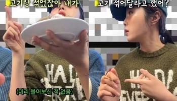 “고기 섞었으니 만원”…광장시장 ‘논란’ 노점, 결국