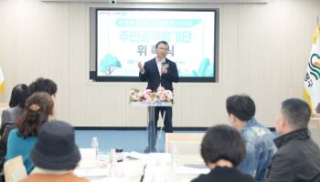 "주민이 직접 공약 평가"…중랑구, 주민공약평가단 운영 시작