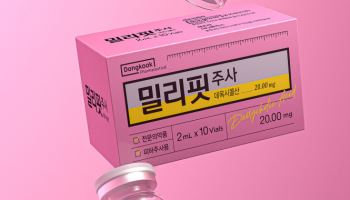 동국제약, 턱밑 지방 주사제 ‘밀리핏’ 심포지엄 개최