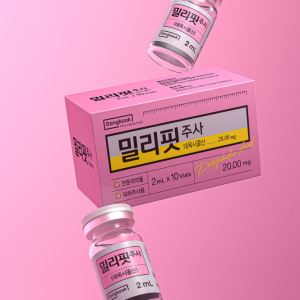 동국제약, 턱밑 지방 주사제 ‘밀리핏’ 심포지엄 개최