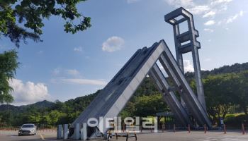 [단독]`AI 커닝`에 대학가 술렁…`AI 윤리` 교과과정 개설한 서울대