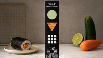 [마켓인]“잘 말아줘”…김밥 ‘마스크팩’ 시드 투자 유치