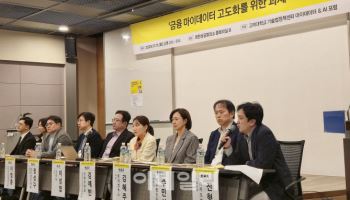 "'年84만원 절약' 마이데이터, 사업자들은 많이 쓸수록 부담"