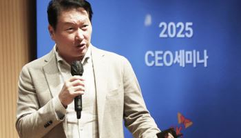 SK 최태원, 21일 '도쿄포럼' 참석…韓日 경제 연대 강조