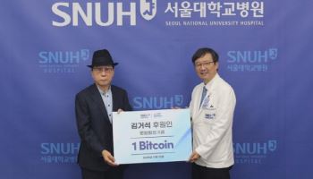 70대 투자자, ‘비트코인 1개’ 기부…가격은 무려