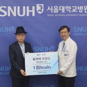 70대 투자자, ‘비트코인 1개’ 기부…가격은 무려