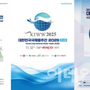 대한민국 가상융합산업대전 12일 킨텍스서 개최…이주의 주목해야 할 행사는?