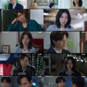 '얄미운 사랑' 이정재·임지연, 오연서 정체에 충격?…시청률 4.5%