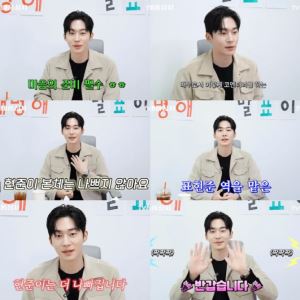 '태풍상사' 무진성 "표현준, 더 악랄해진다" 스포