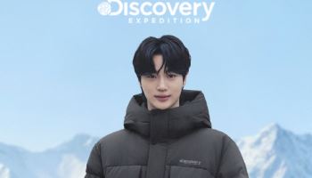 디스커버리 익스페디션, 변우석 롱패딩 화보 공개
