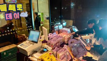 메타몽 통했다…CU, 빼빼로데이 매출 32% 증가