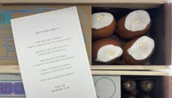 삼표그룹, 임직원 자녀 수험생에 '수능 응원 선물' 전달