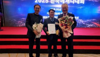 "자연과 예술의 조화, 지역상생 노력 인정받았다"