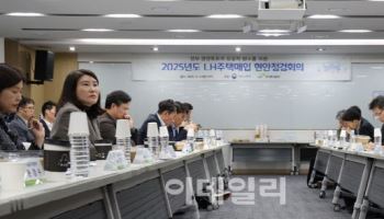 LH, 신축매입임대 속도 점검 “5년간 12.6만호 착공”