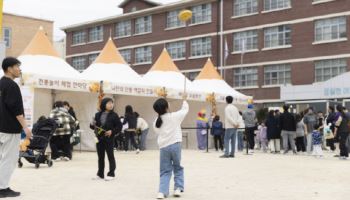 가족과 함께 즐기는 가을 한마당… ‘북한산 단풍문화축제’ 성료
