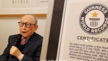 106세 김형석 저자의 출간 기자간담회