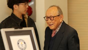 106세 최고령 저자 김형석 교수