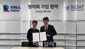 라파스, ‘빌 게이츠 출자’ 라이트재단 평의회 가입…글로벌 보건 구축 동참