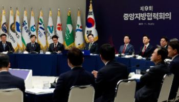 이장우 대전시장 "불합리한 예비타당성 조사 제도 개선해야"