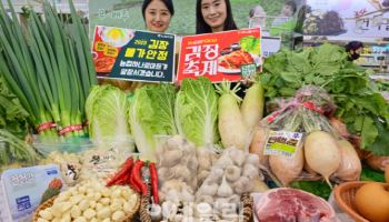 농협유통, '김장축제'