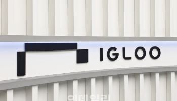 이글루코퍼레이션, 3Q 누적 영업익 11.4억원 ‘흑자 전환’