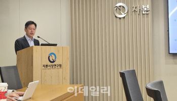 토큰자산 시장 2년새 4배 ‘쑥’…“‘국채토큰’ 도입 준비해야”